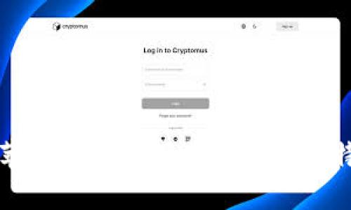 如何在苹果设备上下载和使用比特派钱包