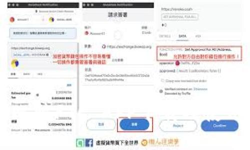 飞天比特FTC APP下载及使用指南