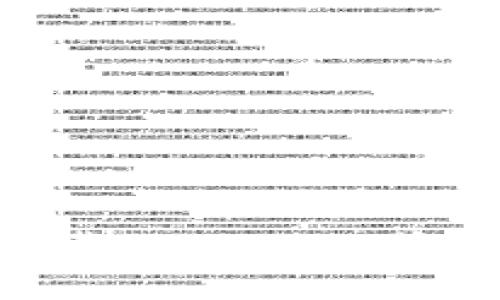 比特派官网app下载 – 一站式数字资产管理平台