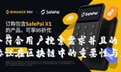 思考一个符合用户搜索需