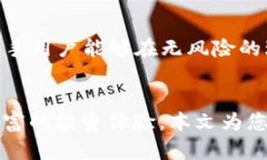 biao ti如何下载比特数字基