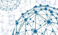 NT币：解读NT区块链及其应