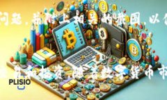    比特儿国际版App：您的