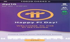 区块链保险柜品牌解析与