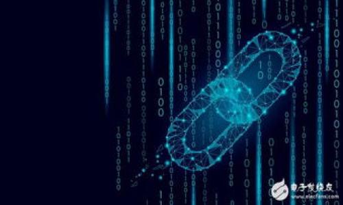 

中国比特儿交易所APP下载指南：如何安全高效地交易数字货币