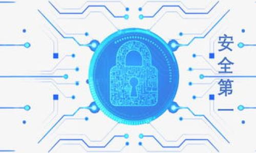 baoti比特交易网站官网：选择安全可靠的平台进行数字货币交易/baoti  
比特交易, 数字货币交易, 比特币, 交易平台/guanjianci  

在如今这个数字经济蓬勃发展的时代，数字货币交易已成为越来越多投资者关注的热点，其中比特币作为最早的数字货币之一，吸引了全球投资者的目光。选择一个安全可靠的比特交易网站官网进行交易，对于投资者的资金安全和交易体验至关重要。本文将详细介绍比特交易网站的选择标准、主要功能、市场动态以及如何在这些平台上进行有效的交易。同时，我们还将探讨一些投资过程中可能遇到的问题及其解决方案。

比特交易网站的选择标准
随着加密货币市场的快速扩张，交易平台如雨后春笋般涌现，投资者在选择比特交易网站时，需要考虑多个因素，以确保投资的安全性和平台的可靠性。

首先，安全性是选择交易平台的首要因素。投资者应查阅平台的安全措施，如是否采用冷钱包存储用户资产，是否有保险保障用户资金、二次验证机制等。此外，监管合规性也是一个重要的参考标准。例如，一些知名的交易平台受到全球各国金融监管机构的严格监管，能够为用户提供更高的信任度。

其次，平台的流动性也是需要考虑的因素。高流动性意味着在交易时能够以较快的速度买入或卖出资产，避免因流动性不足造成的价格滑点。此外，用户体验也是选择交易平台时必须重视的因素，交易界面设计是否友好，操作是否简便，都能直接影响到用户的交易体验。

最后，交易费用也是一个不可忽视的因素，不同平台的交易费用会有所不同，投资者应尽量选择费用透明、合理的平台来避免不必要的损失。

比特交易的主要功能
比特交易网站通常提供多样化的功能，以满足不同用户的需求。以下是一些主要的功能模块：

1. 实时行情：比特交易网站通常会提供实时的数字货币行情，包括价格走势图、成交量、市场深度等信息，帮助用户更及时地把握市场动态。

2. 多种交易模式：大部分交易平台会提供现货交易、合约交易、杠杆交易等多种交易模式，投资者可以根据自己的风险承受能力选择合适的交易方式。

3. 资产管理：交易平台还会提供资产管理工具，用户可以一键查询账户余额、交易历史、收益情况等信息，便于进行投资决策。

4. 社区与资讯：许多比特交易网站还提供社区交流平台或资讯频道，用户可以在这些平台上交流投资心得、分享市场见解，同时获取行业动态和市场资讯。

市场动态及趋势分析
比特币市场的动态变化受多种因素影响，包括政策法规、市场情绪、技术革新等。投资者需要实时关注这些动态，以便快速做出反应。

目前，加密货币市场在经历了一段暴涨暴跌的周期后，逐渐趋向稳定。部分国家开始逐步完善对数字货币的监管政策，这为市场的合规交易提供了保障。此外，更多的企业和机构开始接受比特币等数字货币作为支付手段，这为比特币的广泛应用创造了条件。投资者在进行交易时，要密切关注市场的这些动向，把握投资机会。

如何在比特交易平台上进行交易
在比特交易平台上进行交易的步骤，通常包含以下几个过程：

1. 注册账户：投资者首先需要选择适合自己的比特交易网站，并在平台注册账户，过程中通常需要填写一些个人信息并进行身份验证。

2. 入金：注册成功后，投资者需要向账户充值资金，一般可以通过银行转账、信用卡或其他数字货币进行充值。

3. 下单交易：在充值完成之后，用户可以选择想要交易的数字货币和交易方式，根据实时行情下单，交易可以是买入、卖出或设置止损等多种方式。

4. 提现：交易完成后，用户可以选择将盈利提现到银行账户或数字钱包中。在提现前，请确保账户的身份信息已完成验证，以免造成不必要的麻烦。

投资过程中的常见问题及解决方案

在投资比特币的过程中，投资者可能会遇到各种问题。以下是一些常见问题及其解决方案：

问题1：如何保障资金安全？
保障资金安全是每位投资者都应该重视的问题，尤其是在数字货币交易中，资金安全更是重中之重。用户可以采取以下几个措施来提高资金的安全性：

首先，选择安全可靠的交易平台是关键。用户可以通过阅读其他用户的评价以及查看平台的安全措施来判断一个交易平台是否安全。

其次，使用双重验证（2FA）功能。许多交易平台都提供双重验证功能，用户在每次登录或进行交易时，都需要输入手机号收到的验证码，增加了账户被盗的难度。

然后，将大部分资金存储在冷钱包中。冷钱包是将私钥离线存储的方式，可以有效防止黑客攻击。只有小部分资金留在交易所进行交易，这样即便交易所受到攻击，资金安全也相对有保障。

最后，定期检查账户的账单和交易记录。如果发现异常情况，用户由于迅速联系交易平台以采取措施。

问题2：如何选择合适的交易时机？
选择合适的交易时机对投资成功至关重要。市场分析师通常会通过技术分析和基本面分析来指导投资者选择时机。

技术分析是通过研究过去的市场数据（如价格和成交量）来预测未来市场走势的方式。常用的技术指标包括移动平均线、相对强弱指数等。用户在学习基础的技术分析后，可以尝试使用这些指标判断进场和出场的时机。

基本面分析则主要关注影响比特币价格的各种外部因素，包括行业动态、政策法规、市场情绪等。用户可以通过关注新闻报道、行业报告、社交媒体等渠道，及时获取市场趋势的信息，从而做出更明智的交易决策。

问题3：如何降低交易手续费？
交易手续费是投资者在比特交易中不可避免的一部分，以下是一些降低交易手续费的建议：

首先，选择交易手续费较低的平台。不同平台的收费标准可能不同，用户可以根据自身的交易需求，选择手续费更为合理的平台。

其次，使用平台的原生代币进行交易，很多交易平台会对使用自家代币支付手续费的用户给予一定的折扣，这样可以有效降低交易成本。

最后，选择合适的交易方式。有些平台在Maker（提供流动性）和Taker（消耗流动性）之间收取不同的手续费，尽量选择Maker订单可以在一定程度上降低费用。

问题4：如何进行风险管理？
加密货币市场波动较大，因此风险管理显得尤为重要。投资者可通过以下方式进行风险管理：

首先，制定合理的投资计划，并设定止损和止盈点。在每次交易前，投资者应明确自己可以接受的风险水平，确保不盲目追单.

其次，分散投资。投资人可以通过投资不同的数字货币、不同风险级别的资产来降低整体的投资风险。

最后，保持情绪的稳定。加密货币的市场波动会引发人们的情绪波动，投资者需要保持冷静，不轻易因市场短期波动作出交易决策。

问题5：如何提升交易技巧？
提升交易技巧需要不断的学习和实践，以下是一些有效的方法：

首先，关注市场资讯。定期阅读行业报告和市场分析文章，将有助于保持对市场趋势的敏感度。

其次，学习交易策略。可以通过参加培训班、阅读书籍、观看在线课程，学习不同的交易策略，并结合自己的投资风格进行实践。

最后，记录交易日志。通过记录自己的每一笔交易，包括决策过程、盈亏情况，总结经验教训，帮助自己不断改进交易策略。

总之，选择合适的比特交易网站官网是成功交易的第一步，合理的投资策略和有效的风险管理也至关重要。希望以上内容能够对您在数字货币交易中提供一定的帮助。