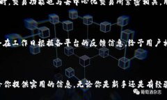 品比特派：一步步教你如