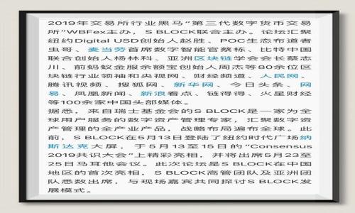 

如何安全快捷地在iOS设备上下载比特儿交易所APP
