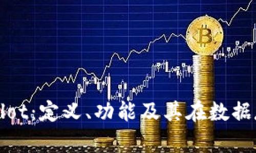 区块链中的Plot：定义、功能及其在数据存储中的应用