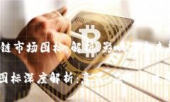 beyond区块链市场图标：解