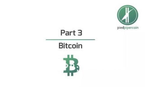 如何下载比特儿交易所APP：详细指南与常见问题解答