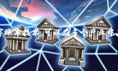 云南区块链网址 这个词可