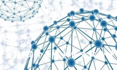 区块链竞猜：揭开去中心化竞猜的神秘面纱