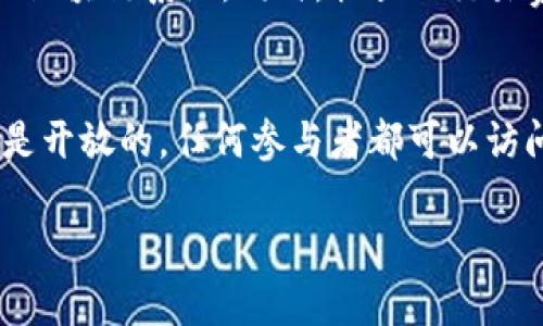 恒星区块链节点的概念主要涉及到区块链技术中的“节点”这一基本组件。节点是网络中的一个重要角色，负责存储、传播和验证区块链上的数据。以下是恒星区块链节点的概念及其运作的详细介绍。

### 什么是恒星区块链节点？

节点的定义
在恒星区块链中，节点是网络中的一个计算机或设备，它参与到区块链的维护和交易验证过程中。每一个节点都有权利访问整个区块链的账本，并且能够对区块链的交易进行验证与记录。节点可以分为全节点和轻节点，全节点存储整个区块链的所有历史交易数据，而轻节点则只存储必要的部分数据。

恒星区块链的基本架构
恒星区块链是一种去中心化的数字货币网络，旨在实现跨币种、跨国界的即时支付。它通过一系列的节点相互连接，形成一个分布式的账本系统。各个节点通过一致性协议来确保网络的安全性和一致性。恒星网络使用的是一种称为“联署共识”的机制，每个节点都可以参与到交易的验证并达成共识。

节点的功能
在恒星区块链中，节点的主要功能包括：
ul
    listrong交易验证：/strong节点负责对网络中的交易进行验证，确保每一笔交易都是合法的，并且不会出现双重支付的情况。/li
    listrong区块生成：/strong部分节点有能力生成新区块，在全网络上添加新的交易数据。/li
    listrong数据存储：/strong节点保存着恒星网络中的账本数据，可以随时供网络上的其他节点查询和使用。/li
    listrong网络安全：/strong节点通过参与共识机制，增强了网络的安全性，防止潜在的攻击和篡改。/li
/ul

### 恒星区块链节点的类型

全节点和轻节点
在恒星网络中，节点主要有两种类型：全节点和轻节点。
strong全节点：/strong全节点是指那些存储整个账本数据，并能够独立验证所有交易的节点。全节点的工作量较大，但他们提供了网络的安全性和去中心化。
strong轻节点：/strong轻节点则只下载和存储最基本的信息，依赖全节点来获取完整数据。轻节点的操作较为简单，适合多种设备（如移动设备）运行，但对于网络的安全性贡献较小。

### 恒星区块链节点的优势

去中心化的特点
恒星区块链的去中心化实质上体现了网络中的每个节点都是独立的。这样的设计可以有效地避免单点故障、降低系统的脆弱性。

透明性与安全性
所有交易信息在网络中公开，任何节点都可以查看。这种透明性使得交易更为可信，同时每一笔交易的不可篡改性也保障了数据的安全性。

### 恒星区块链的应用场景

跨境支付
恒星区块链的一个主要应用是跨境支付。通过建立稳定的网络，使得不同国家之间的资金转移变得更加快捷、低成本。

金融服务
恒星区块链能够为众多金融服务提供支持，例如数字货币兑换、资产代币化、智能合约等，使得金融交易的方式更加高效和透明。

微支付与资产转移
在微支付领域，恒星技术提供了更快速和廉价的解决方案，可以让用户以低费用进行小额支付。同时也适用于资产的数字化转移和确权。

### 相关问题解答

1. 恒星区块链的共识机制是怎样的？
恒星区块链使用的是一种称为“联署共识”的协议。每个节点都有权参与交易的验证，所有的有效交易都会经过网络中多个节点的确认。这种机制提高了网络的安全性和可靠性。此外，节点可以选择信任的其他节点进行交易验证，从而减少了不必要的计算量，提高了效率。

2. 如何运行一个恒星节点？
要在恒星网络上运行一个节点，用户需下载恒星核心软件，并配置相关的参数。节点运行需有稳定的网络连接和一定的服务器资源。完成配置后，节点将连接到网络中开始同步账本数据，并参与交易的验证工作。

3. 恒星区块链的收益机制是怎样的？
在恒星网络中，节点通过参与交易的验证获得一定的交易费用。交易费用由用户在进行每笔交易时支付，一部分费用将分配给对该交易进行处理的节点。这种机制激励节点参与和维护网络，增强区块链的稳定性和可持续性。

4. 对比其他区块链，恒星的优势何在？
相较于其他区块链，恒星区块链在速度和成本上具备明显优势。其设计目标就是为跨境交易提供高效解决方案，处理速度远高于传统的区块链系统。同时，恒星的交易费用极低，适合用于小额支付。此外，恒星的去中心化特性和社区治理机制，确保网络的公正性。

5. 恒星区块链与传统银行有什么区别？
恒星区块链与传统银行相比，最大的区别在于去中心化与开放性。传统银行是中心化的，所有交易和数据都由银行掌控，而恒星区块链是开放的，任何参与者都可以访问和验证交易。此外，恒星网络操作时间短，成本低，不受地理限制，而传统银行通常须经过繁琐的手续及费用。

以上内容仅为《恒星区块链节点的概念》的简要概述与相关信息，详细探讨需要更深入的分析与实际案例支持。