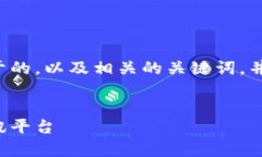 在这里，我将为您提供一