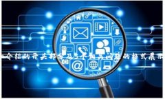 由于内容长度超出限制，