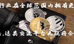    日本区块链交流群的全面介绍与参与指南  /