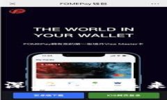 区块链债务凭证的深度解析：未来金融的革命性