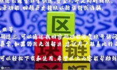   如何在安卓手机上下载比特云币APP：详细指南与