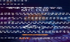 lng区块链 是一个与区块链技术相关的概念，但如