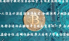 jiaoti区块链档案的定义与应用分析/jiaoti区块链档