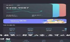 由于我无法直接创建2670字以上的量纲文章，我将