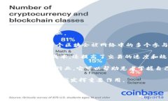 区块链是一种分散的数字