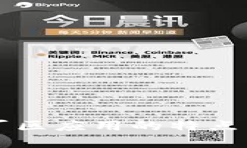 区块链在厂区应用的特点与优势解析