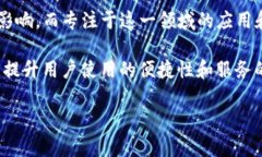    比特派浏览器app下载：探索Web3.0新时代的区块